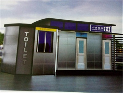 移動衛(wèi)生間