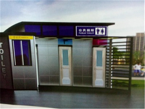 移動衛(wèi)生間